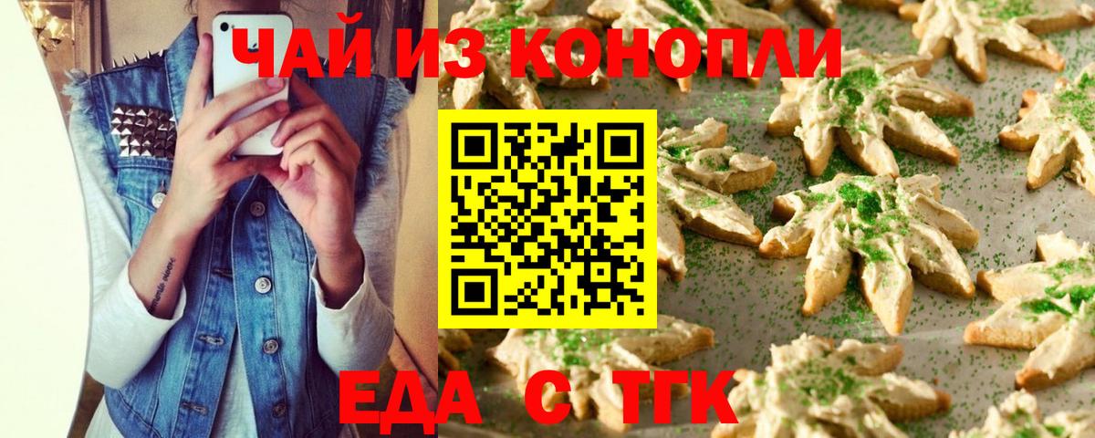 Карпинск  Canna-Cookies конопля  Вход с VPN 