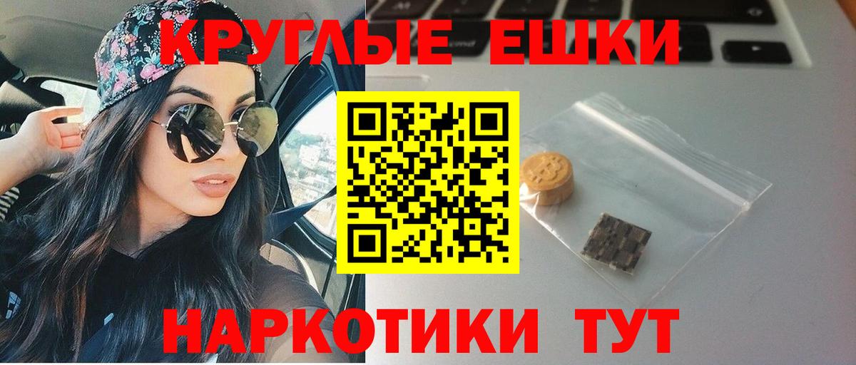 ЭКСТАЗИ 280мг  ЭКСТАЗИ ешки  наркота  Вход с VPN  Карпинск 