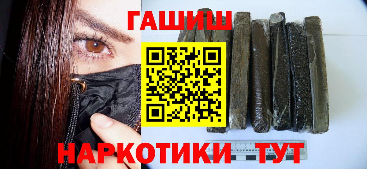 Гашиш VHQ Карпинск