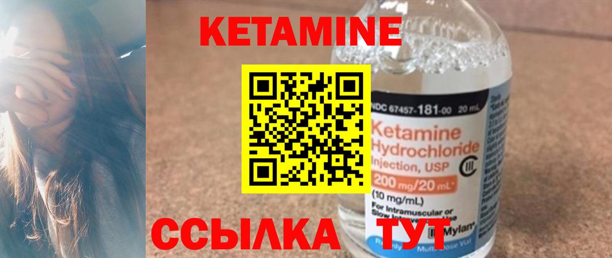 гидра ONION  КЕТАМИН ketamine  Карпинск  Вход с VPN  КЕТАМИН VHQ 