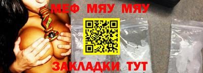 крисы Канаш
