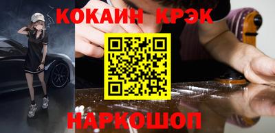 крисы Канаш