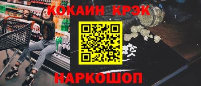 крисы Канаш