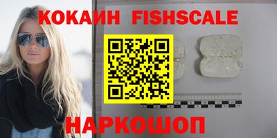 героин Кандалакша