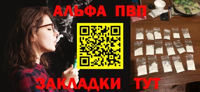 крисы Канаш