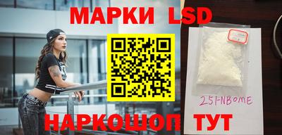 героин Кандалакша