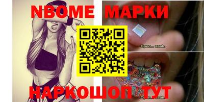 дмт Камышлов