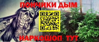 героин Кандалакша