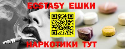 дмт Камышлов