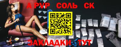 крисы Канаш