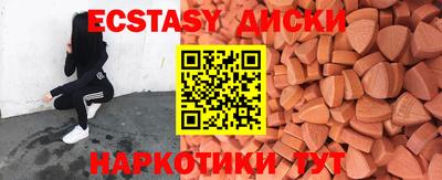 дмт Камышлов