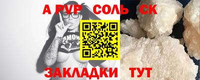 героин Кандалакша