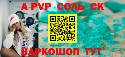 крисы Канаш