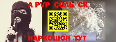 дмт Камышлов