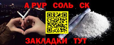 дмт Камышлов