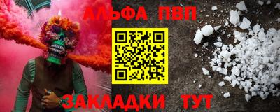 героин Кандалакша