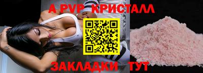 крисы Канаш