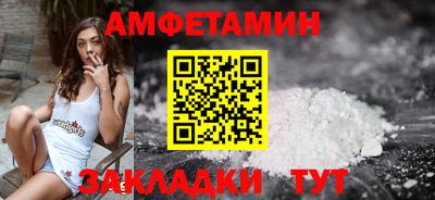 дмт Камышлов