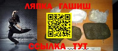 героин Кандалакша