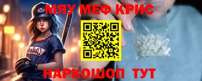 крисы Канаш