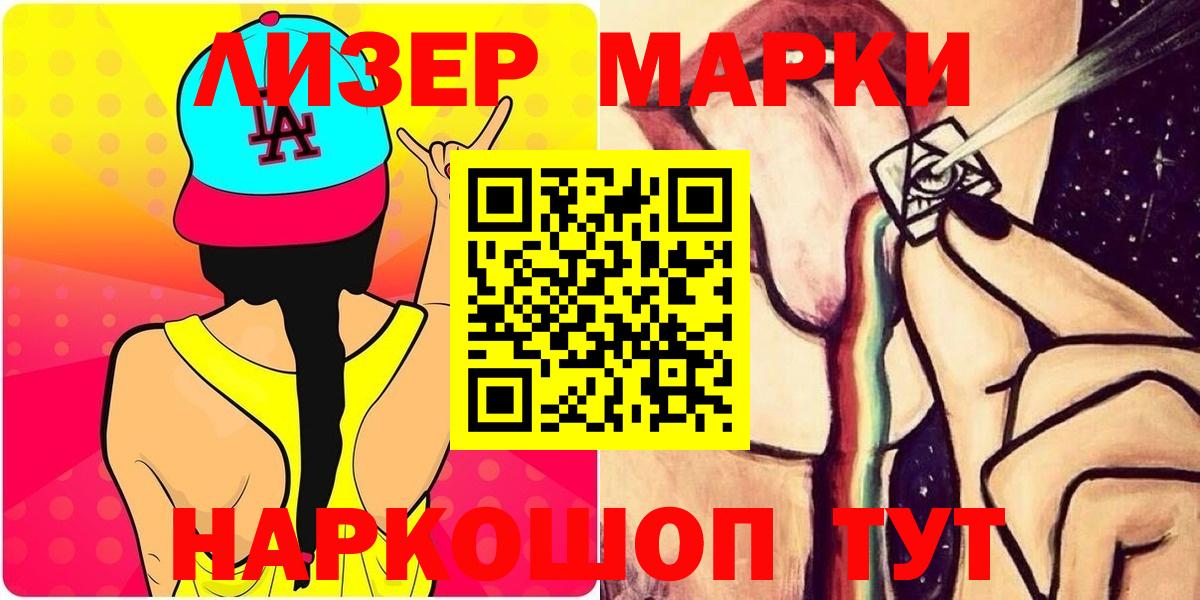 ЛСД экстази ecstasy  LSD-25 экстази кислота  Вход с VPN  Карпинск 