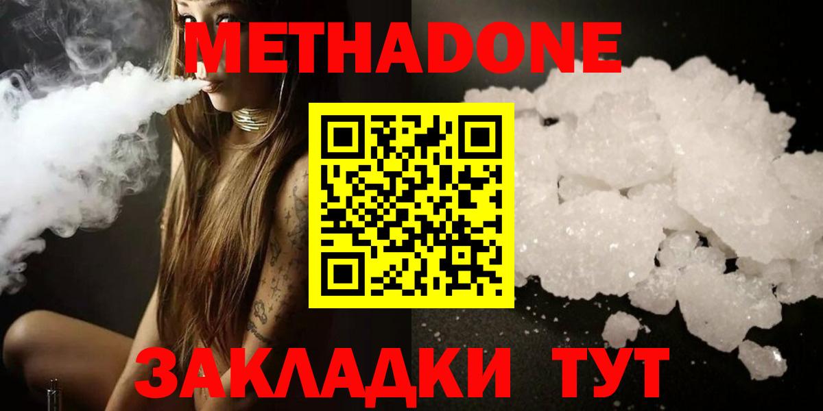 КОКАИН  Карпинск  Экстази  Мефедрон кристаллы  Вход с VPN  Каннабис  Лсд 25 