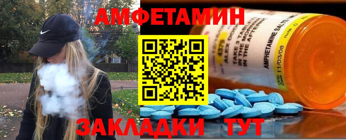 МЕТАМФЕТАМИН Декстрометамфетамин 99.9%  Вход с VPN  Карпинск 