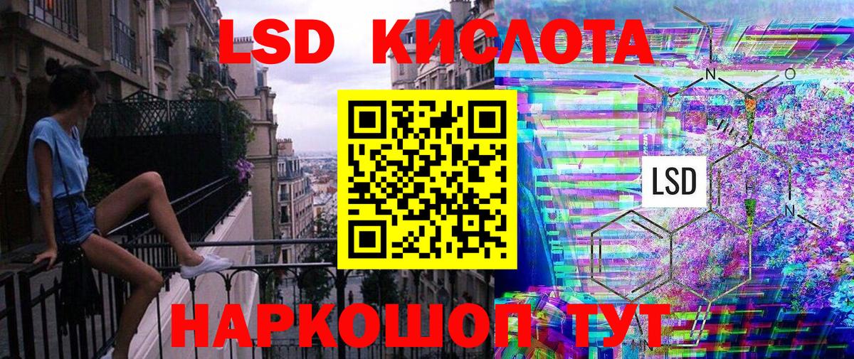 Бутират Карпинск