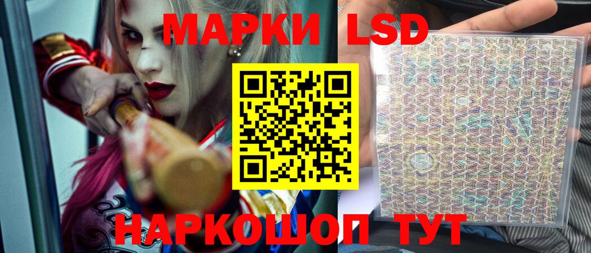 Карпинск  Марки NBOMe 1,5мг  Вход с VPN  Марки NBOMe 1,5мг 