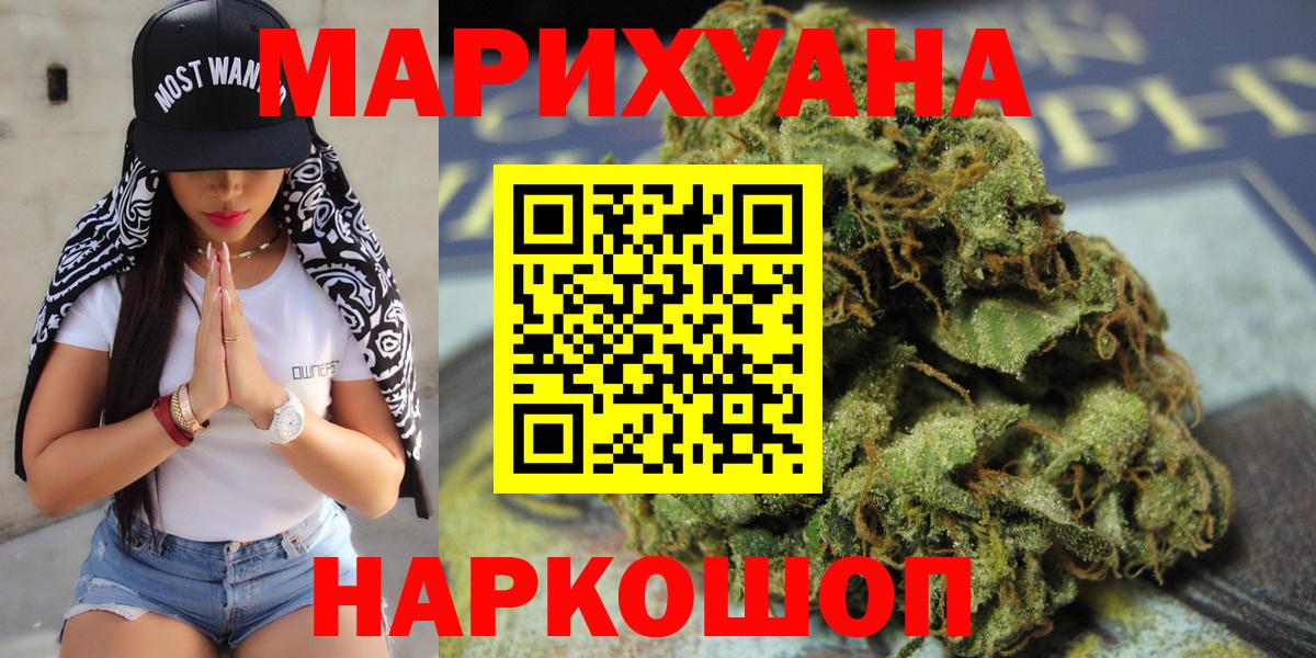 Шишки марихуана гибрид Карпинск